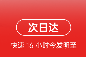 太原武宿航空快运航空货运 航空货运