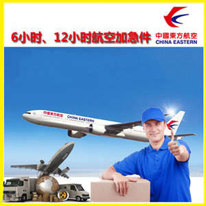 太原武宿航空快运公司谈空运的四大作用是什么